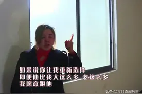 35岁妻子爱上50岁大叔，丈夫：我哪里不如他？妻子：你跟他没法比图片