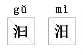 看完这些字，发现我不认识字了…图片