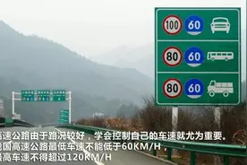 全程1200公里长途高速路，开100和120的车速，用时会相差多少图片