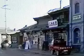 呼市土话-老照片分享（五十）图片