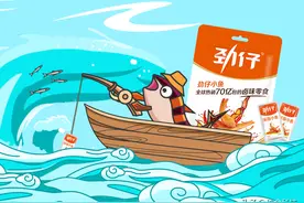 劲仔小鱼，难以“游刃有余”？图片