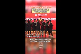巨宠溺！毕业典礼现场校长被学生“举高高” 网友：你把学生放在心上，学生将你高高举起图片