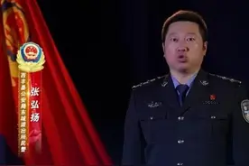 青年民警讲铁岭公安英烈故事——柴河沿战役图片