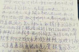 回忆录 第二十一章 再也不敢进舞厅了图片