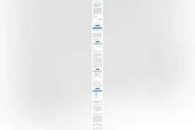 武汉市教育局公布最新收费标准！图片