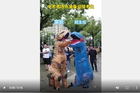 上海考场外，班主任和家长扮恐龙接中考生 网友：这样会显得孩子比你们沉稳诶图片