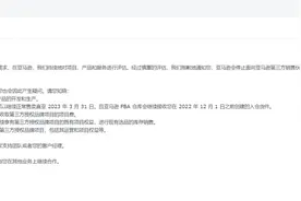 突发！亚马逊取消品牌授权，大批中国卖家遭殃…图片