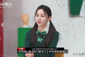 《僵尸校园》小团综，青山秀赫担当队长，刀哥猜对娜妍纽扣颜色图片