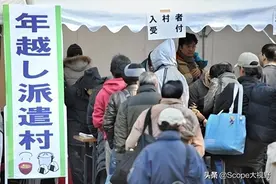 七成日本男性没女朋友，年收入低于四百万结不了婚？图片