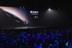 雷军有多爱这个PPT，一场发布会竟用10次！图片