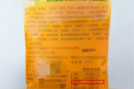 预制蛋液别多吃，但问题不在20种食品添加剂……图片