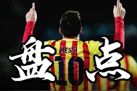 巴萨发布新赛季“土豪金”球衣，球迷评选史上10大高颜值客场球衣图片