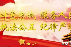 【战旗猎猎 厉兵秣马正当时 战鼓催征 砥砺兵锋声震天】城关分局开展冬季全警实战大练兵--队列礼仪集中练兵图片