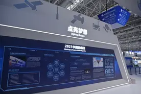 国家航天局精彩亮相第14届中国航展图片