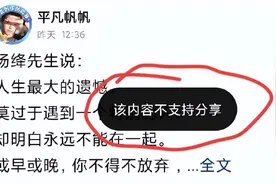 账号莫名出现违规行为？4个技巧教你快速判断作品状态是否正常图片