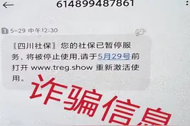 成都人社局紧急提醒图片
