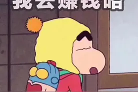 努力工作，认真赚钱，才是成年人最高级的自律图片