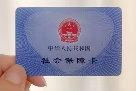 京津冀社保缴费跨省通办！北京营商6.0版改革方案权威解读图片