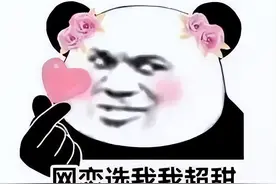 惊！遇到“爱情”需警惕~网恋 “女友”=抠脚大汉？！图片
