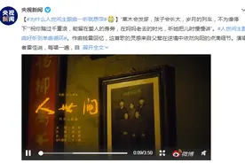 求周深们别刀了，在哭了图片