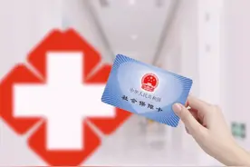 医保卡余额查询有这几种方法可供选择图片