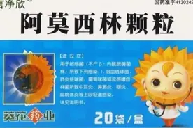 《微量小儿阿莫西林，就能治愈猫口炎》图片