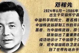 七年级下册语文教学设计——两弹一星图片