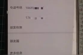 无需本人参与也能拿到驾照？还有这种好事？图片