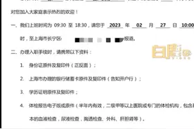 准点下班被辞退，上海女子仲裁胜诉：前公司需按规定依法支付双倍赔偿金，政协委员：加强监管8小时工作制图片