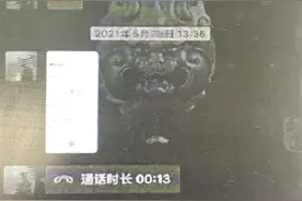拉老朋友入股KTV 用阴阳合同骗老朋友图片