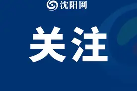 刚刚！2024年辽宁高考分数线公布！图片