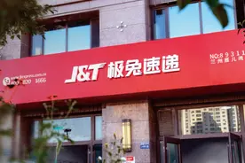 极兔，跑不快了图片