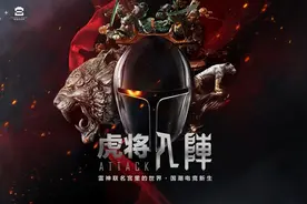 虎将入阵，竞技紫禁：雷神携手宫里的世界开启国潮PC新篇章图片