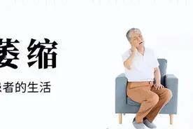 脑萎缩患者寿命是多久？神经内科专家万继峰给您解答图片