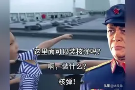 嫌火力不足驱逐舰没核弹！中国最激进的鹰派群体，竟然是少年儿童图片