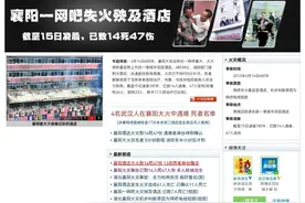 襄阳的挫折创文路图片