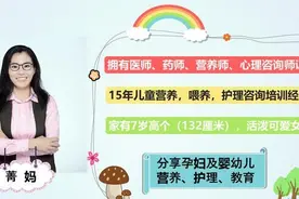 “我让妈妈喂我”一岁孩子断奶哭闹，妈妈心软：没有了图片