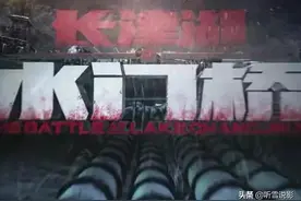 《长津湖之水门桥》：157最后只剩下1人，惨烈的场景让无数人泪目图片