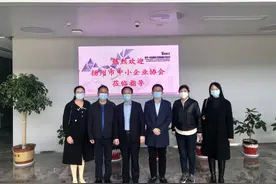 扬州市中小企业协会走访江苏亚威机床股份有限公司图片