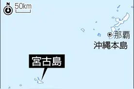 奉劝日本千万别碰瓷！日本中将坠机，是山东舰“突施冷箭”？图片