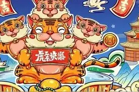 正月初一早上发圈高情商文案图片