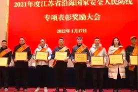 江苏渔民立大功！捞到10个境外“大宝贝”，主动上缴，16人获重奖图片