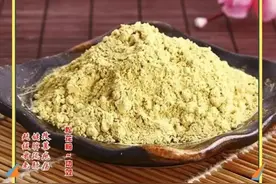 每天一味中药材～松花粉图片