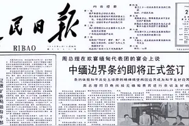 片马当年回归有多难？堪称九九八十一难！看看它的阻挠者有多少图片