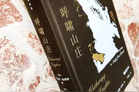 爱与恨什么关系，重读《呼啸山庄》，感受爱与恨挣扎下的人生复杂图片