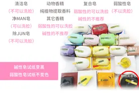 香皂洗脸好不好？洗脸最好的香皂之十大好用的洁面皂推荐大全？图片