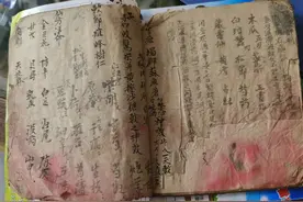 略谈涂坊个体诊所发展史图片
