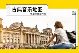 科普兰：阿帕拉契亚的春天 | 古典音乐地图之英美作品 No.23图片