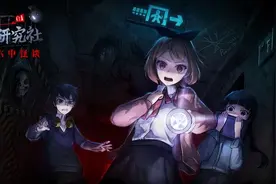 《零一研究社：十六中怪谈》时隔十年的探寻，找到最终的真相图片