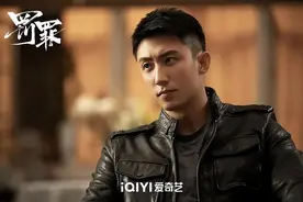 《罚罪》老四透露常征的身份，赵啸声惊喜，另外两个彻底失宠图片